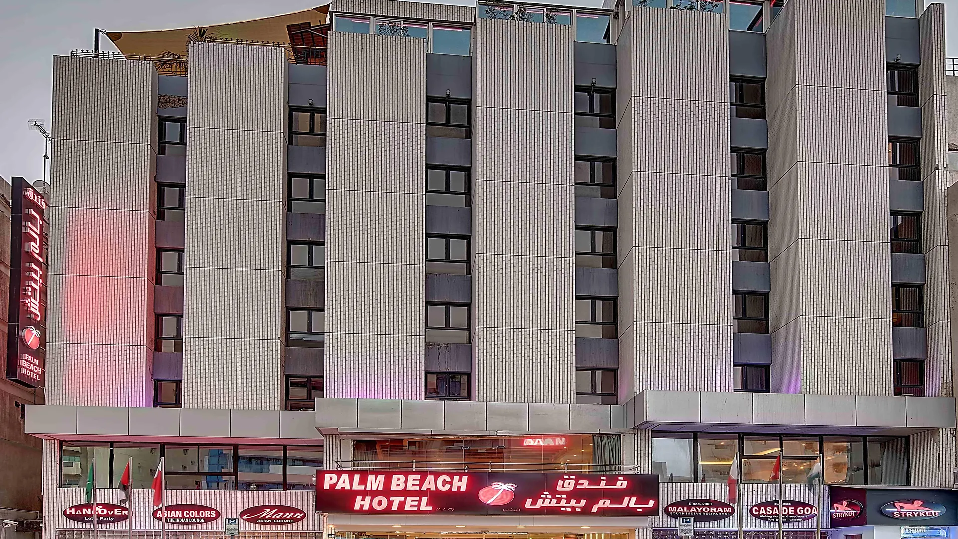 Palm Beach Hotel Dubai